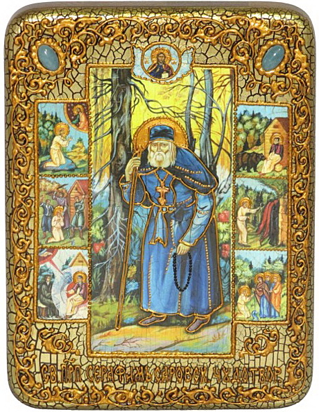 Икона преподобный Серафим Саровский