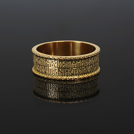 Золотое кольцо «Богородице Дево, радуйся…»