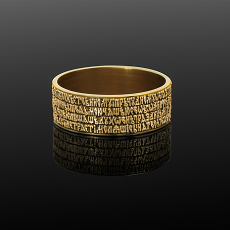 Золотое кольцо «Неупиваемая чаша»
