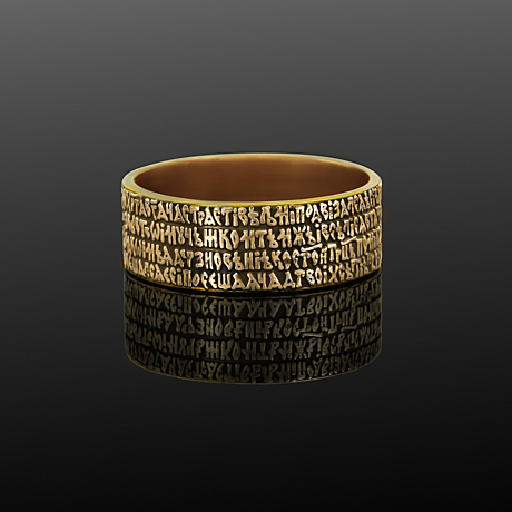 Кольцо золотое «Тропарь Сергию Радонежскому»