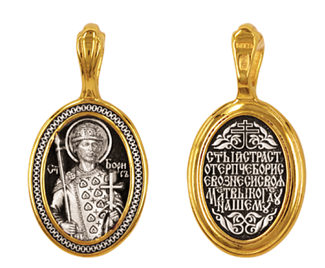 Икона святой благоверный князь-страстотерпец Борис